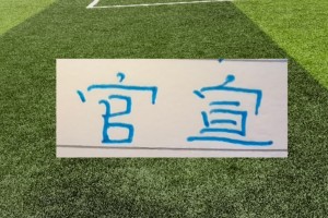 MK体育app下载-中超官宣助攻前5名 ！申花 海港 蓉城 北京国安都有球员入围