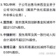 MK体育-1月24日，多家上市公司发布重大利好利空消息