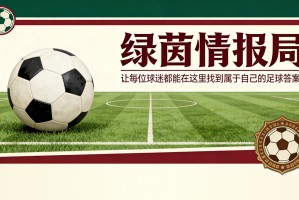 MK体育app下载-前裁判主管称埃弗顿“再次被辜负”，西汉姆联点球判罚震惊迈克·迪恩